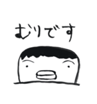 うにょくん つー（個別スタンプ：8）