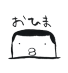 うにょくん つー（個別スタンプ：10）