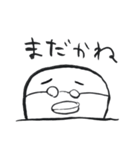 うにょくん つー（個別スタンプ：11）