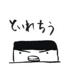 うにょくん つー（個別スタンプ：13）