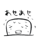 うにょくん つー（個別スタンプ：18）