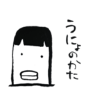 うにょくん つー（個別スタンプ：25）