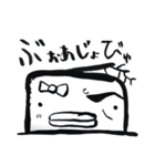 うにょくん つー（個別スタンプ：26）