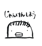 うにょくん つー（個別スタンプ：27）