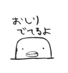 うにょくん つー（個別スタンプ：33）