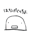 うにょくん つー（個別スタンプ：34）