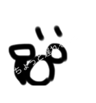スタ       ンプ（個別スタンプ：7）