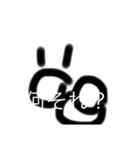 スタ       ンプ（個別スタンプ：14）