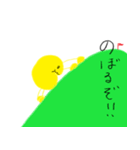 ぷっくりんのメッセージスタンプ（個別スタンプ：5）