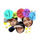 my tw ya 1（個別スタンプ：5）
