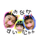 my tw ya 1（個別スタンプ：6）