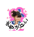 my tw ya 1（個別スタンプ：8）