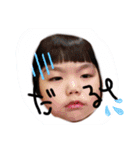 my tw ya 1（個別スタンプ：9）