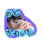 my tw ya 1（個別スタンプ：19）