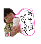 my tw ya 1（個別スタンプ：21）