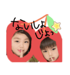 my tw ya 1（個別スタンプ：24）