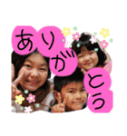 my tw ya 1（個別スタンプ：30）