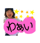 my tw ya 1（個別スタンプ：35）
