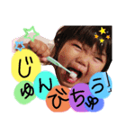 my tw ya 1（個別スタンプ：39）