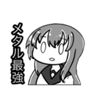 メタル少女2（個別スタンプ：1）
