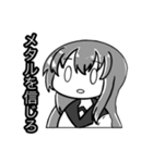 メタル少女2（個別スタンプ：2）