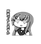 メタル少女2（個別スタンプ：7）