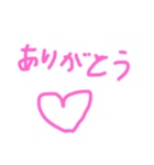 汚い字です。（個別スタンプ：1）