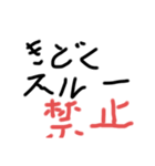 汚い字です。（個別スタンプ：2）