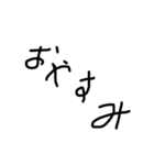 汚い字です。（個別スタンプ：3）