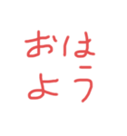 汚い字です。（個別スタンプ：5）