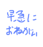 汚い字です。（個別スタンプ：6）