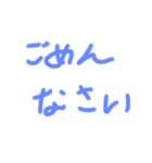 汚い字です。（個別スタンプ：7）