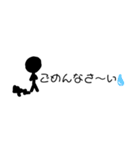 棒人間君の感情（個別スタンプ：4）