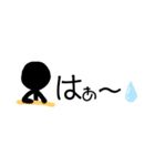 棒人間君の感情（個別スタンプ：13）