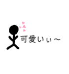 棒人間君の感情（個別スタンプ：16）
