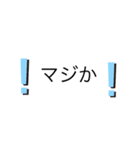 文字スタンプ1-1（個別スタンプ：2）