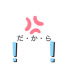 文字スタンプ1-1（個別スタンプ：11）