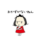 しも子のしもちょこスタンプ ツヴァイ（個別スタンプ：5）