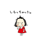 しも子のしもちょこスタンプ ツヴァイ（個別スタンプ：7）
