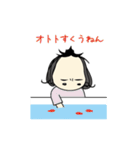 しも子のしもちょこスタンプ ツヴァイ（個別スタンプ：11）