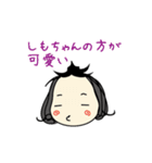 しも子のしもちょこスタンプ ツヴァイ（個別スタンプ：13）