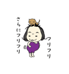 しも子のしもちょこスタンプ ツヴァイ（個別スタンプ：21）