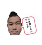 これぞ小島准ver.2.0（個別スタンプ：1）