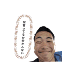 これぞ小島准ver.2.0（個別スタンプ：4）