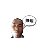 これぞ小島准ver.2.0（個別スタンプ：11）