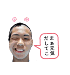 これぞ小島准ver.2.0（個別スタンプ：12）