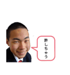 これぞ小島准ver.2.0（個別スタンプ：14）