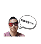 これぞ小島准ver.2.0（個別スタンプ：18）