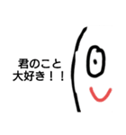 ひょっこりと挨拶をするスタンプ（個別スタンプ：6）