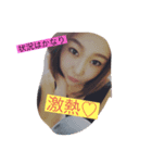 井上優佳ファンによるスタンプ  Ⅱ（個別スタンプ：5）
